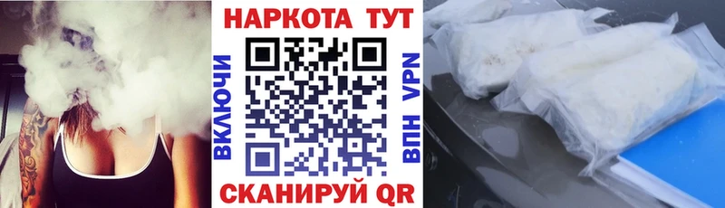 Какие есть наркотики Лениногорск Каннабис Cocaine Псилоцибиновые грибы Меф Alpha PVP