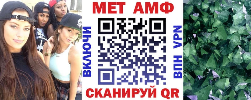 АМФ VHQ  mega онион  Лениногорск 