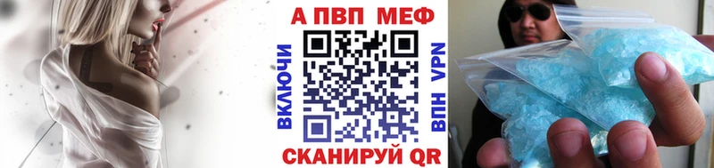 OMG как зайти  Лениногорск  A-PVP СК 