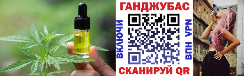 Печенье с ТГК конопля  Лениногорск 