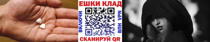где купить наркоту  Лениногорск  blacksprut зеркало  Экстази 300 mg 