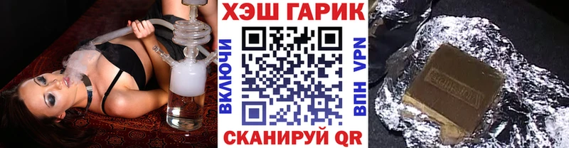 ГАШ Ice-O-Lator  Лениногорск 