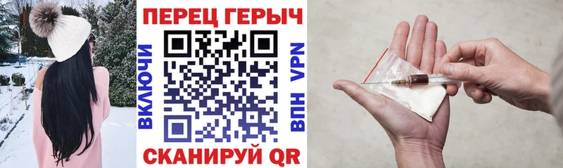 продажа наркотиков Лениногорск ГЕРОИН герыч