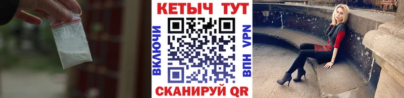 даркнет сайт  Лениногорск  mega как войти  darknet клад  Кетамин VHQ 
