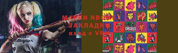 мескалин Балахна