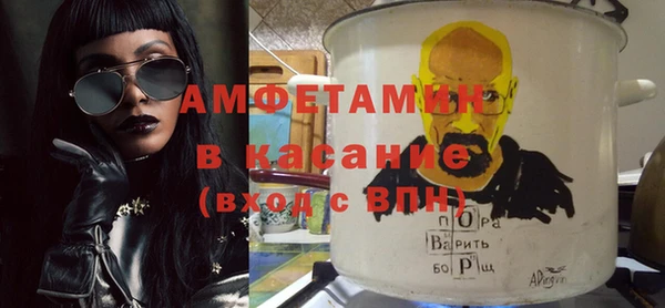 МДМА Баксан