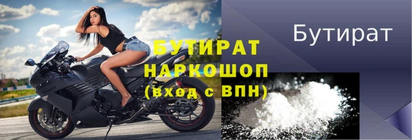 мескалин Балахна