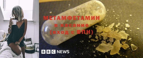 MDMA Семилуки