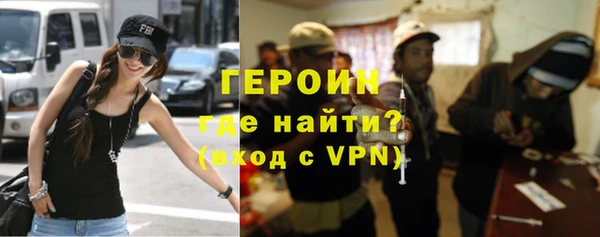 мескалин Балахна