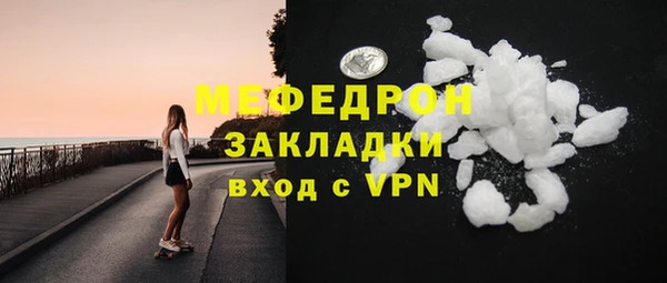 мескалин Балахна
