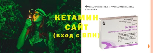 МДМА Баксан