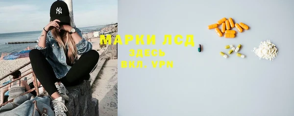 мескалин Балахна