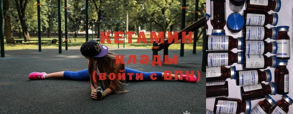 мескалин Балахна