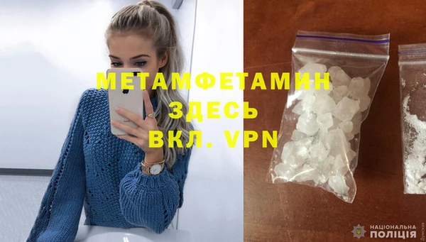 МДМА Баксан