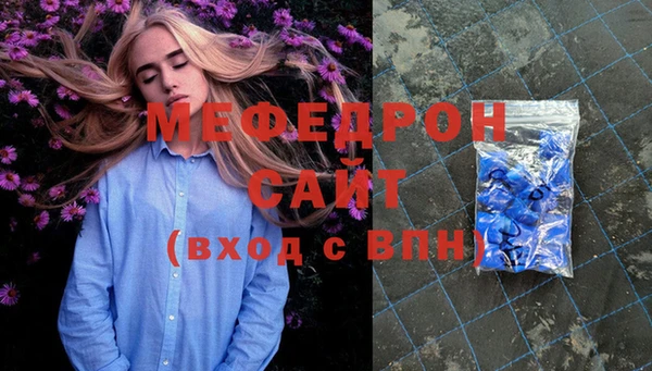 МДМА Баксан