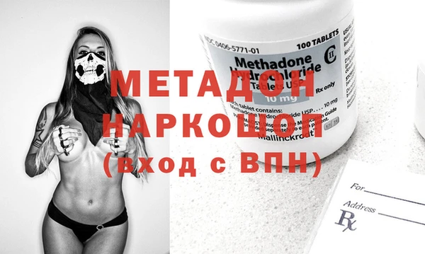 альфа пвп VHQ Аркадак