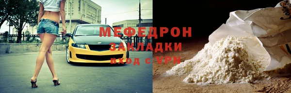 МДМА Баксан