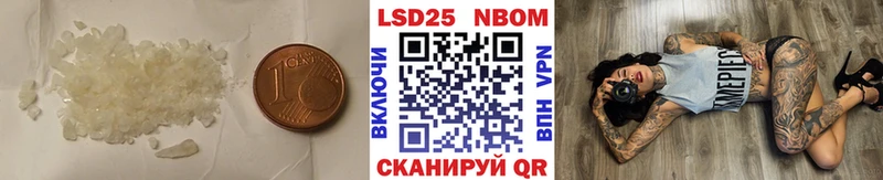LSD-25 экстази кислота  Лениногорск 