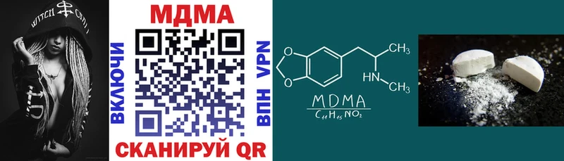 hydra зеркало  Лениногорск  MDMA молли 