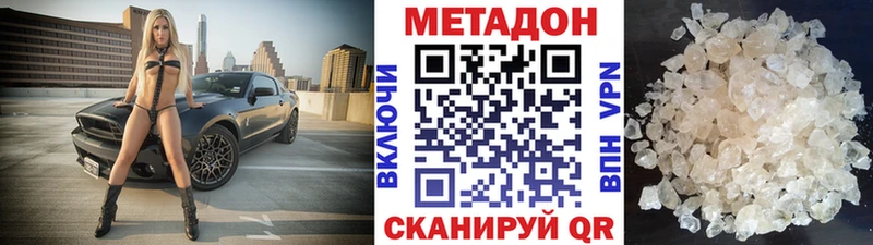 наркотики  Лениногорск  ссылка на мегу онион  Метадон мёд 