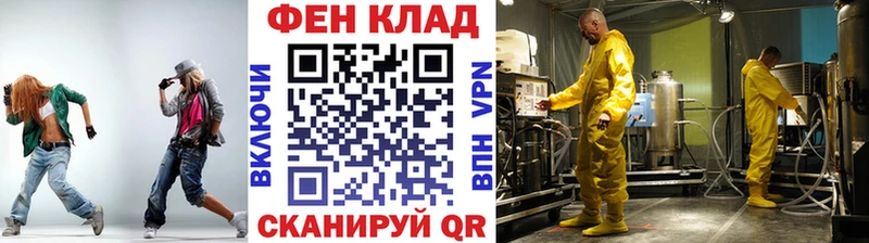 Первитин Methamphetamine  ссылка на мегу ТОР  Лениногорск  цены  