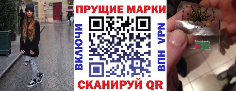 даркнет Telegram  дарнет шоп  Лениногорск  Марки 25I-NBOMe 1,5мг 