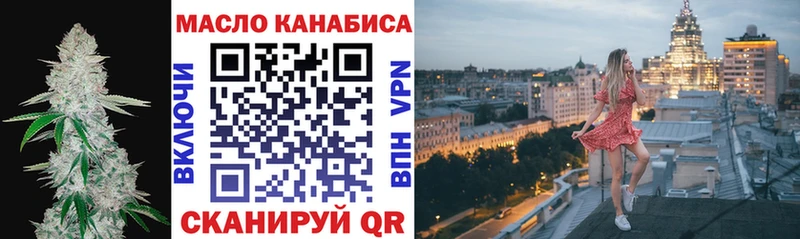 ТГК концентрат  цены   Лениногорск 
