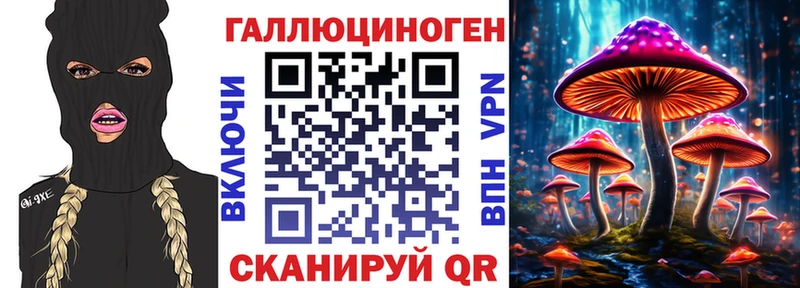 Галлюциногенные грибы мицелий  KRAKEN сайт  Лениногорск  где купить наркоту 